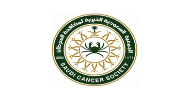 الجمعية السعودية لمكافحة السرطان