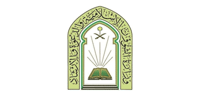 وزارة الشؤون الإسلامية والأوقاف