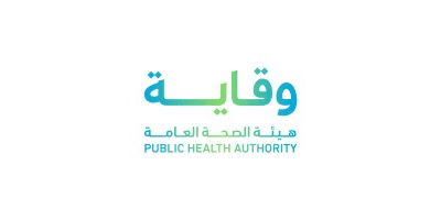 هيئة الصحة العامة (وقاية)