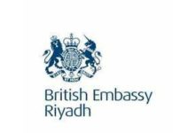 السفارة البريطانية في الرياض