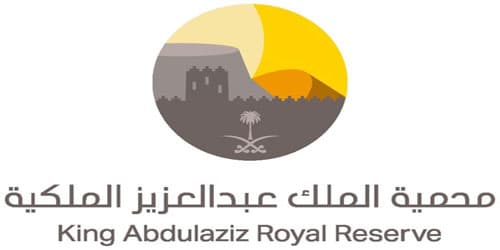 وظائف هيئة تطوير محمية الملك عبدالعزيز الملكية