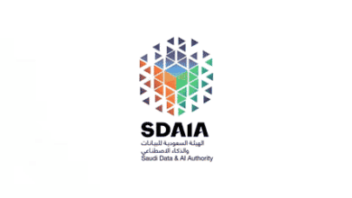 الهيئة السعودية للبيانات والذكاء الاصطناعي (سدايا)
