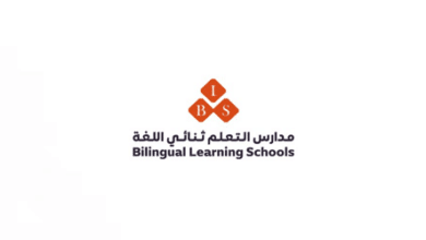 مدارس التعلم ثنائي اللغة